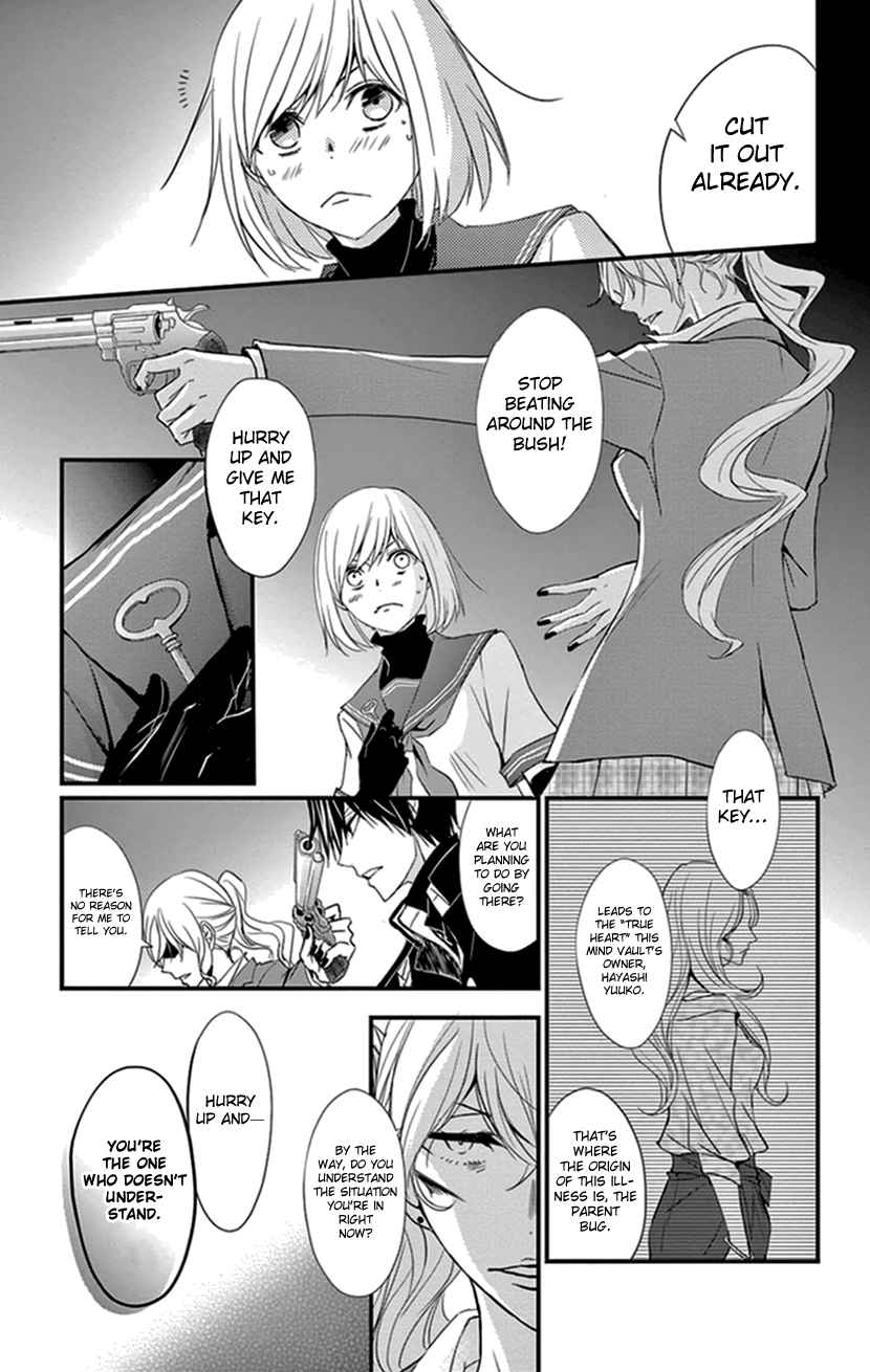 Queen's Quality Vol. 2 Ch. 8