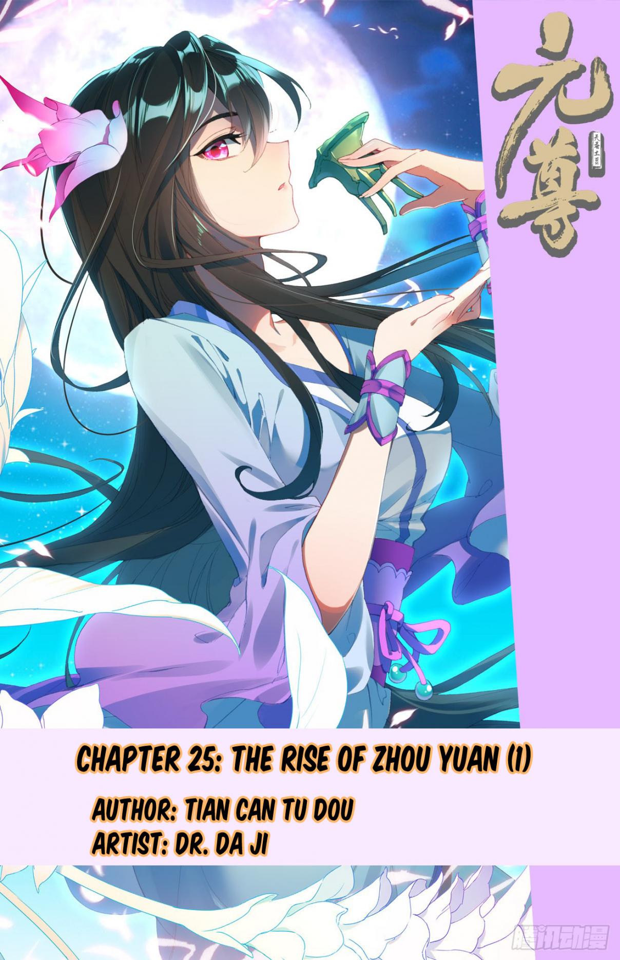 Yuan Zun Ch. 25 The Rise of Zhou Yuan (Part 1)