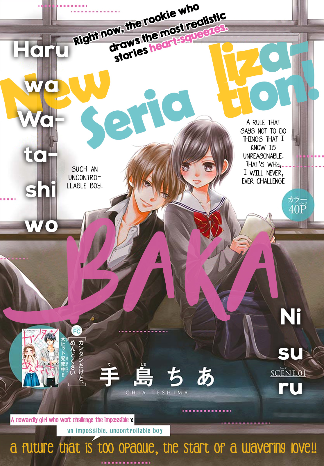 Haru Wa Watashi Wo Baka Ni Suru Vol. 1 Ch. 1