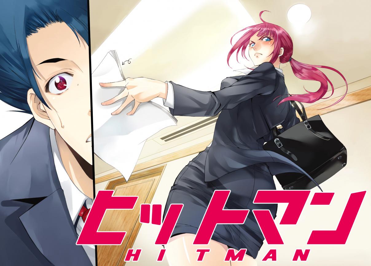 Hitman (Seo Kouji) Vol. 1 Ch. 1 Kenzaki Ryuunosuke