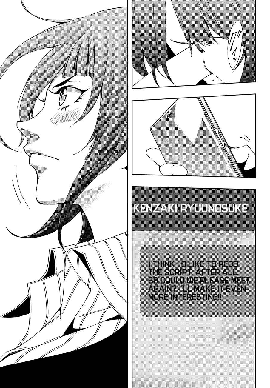 Hitman (Seo Kouji) Vol. 1 Ch. 1 Kenzaki Ryuunosuke