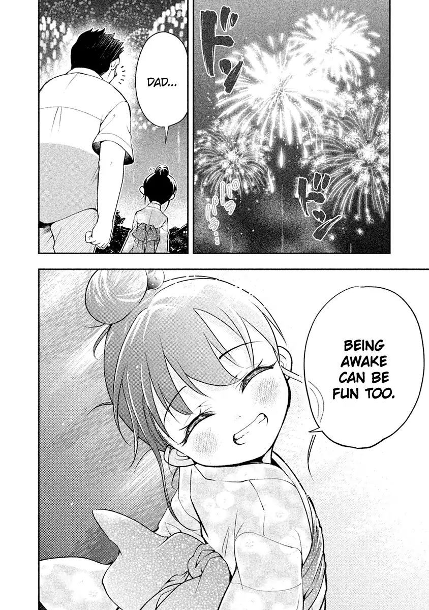 Dignified asleep SAEKI Vol.2 Chapter 15.5: Saeki and Fireworks