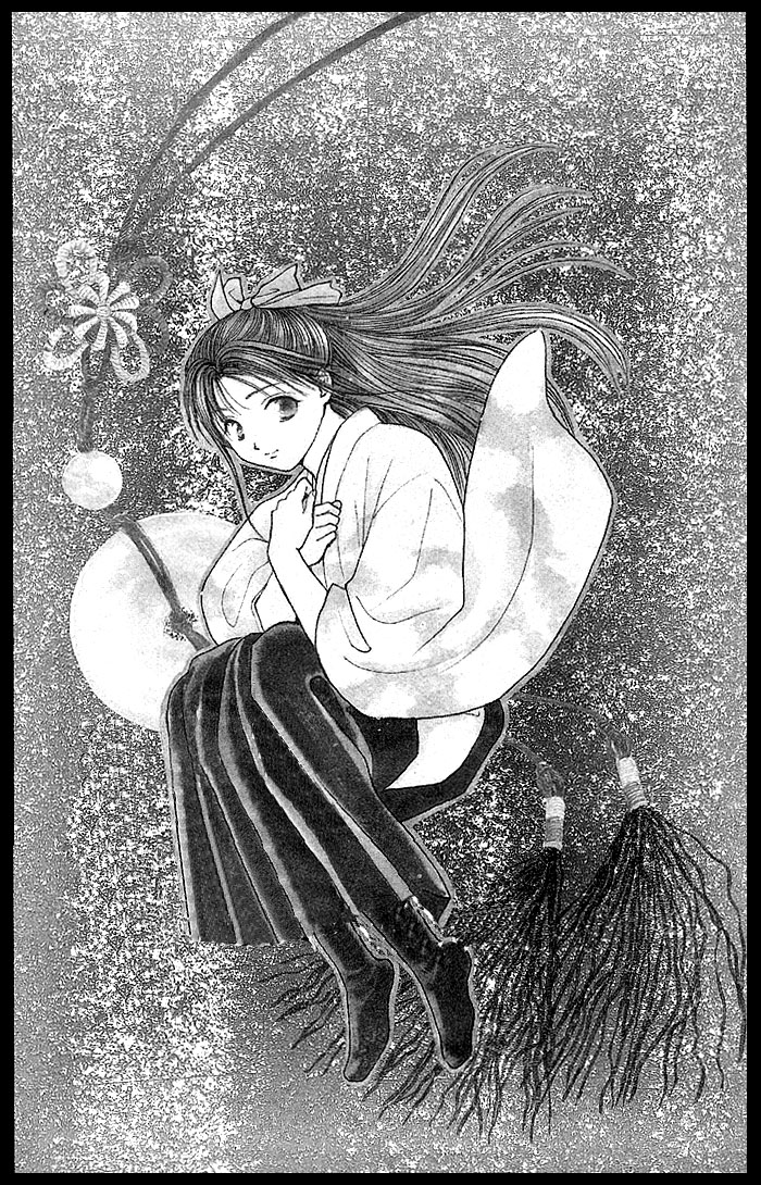Fushigi Yuugi Genbu Kaiden Vol. 1 Ch. 2
