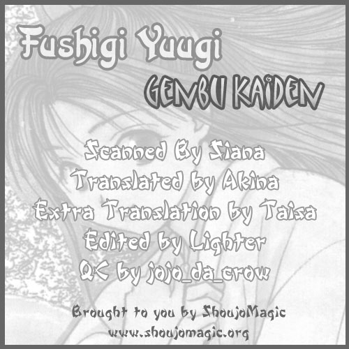 Fushigi Yuugi Genbu Kaiden Vol. 2 Ch. 4