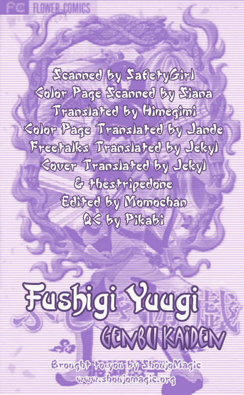 Fushigi Yuugi Genbu Kaiden Vol. 2 Ch. 5