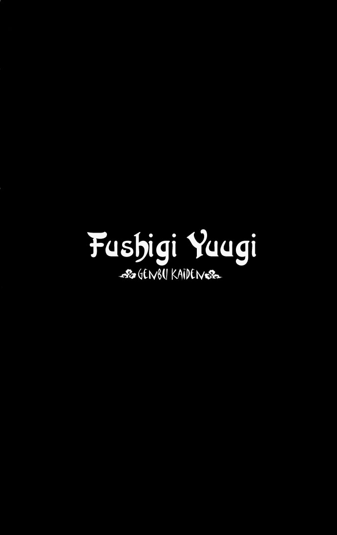 Fushigi Yuugi Genbu Kaiden Vol. 4 Ch. 9