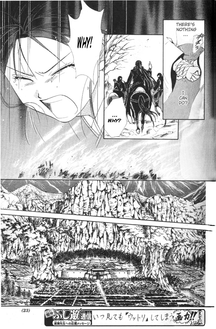 Fushigi Yuugi Genbu Kaiden Vol. 7 Ch. 20