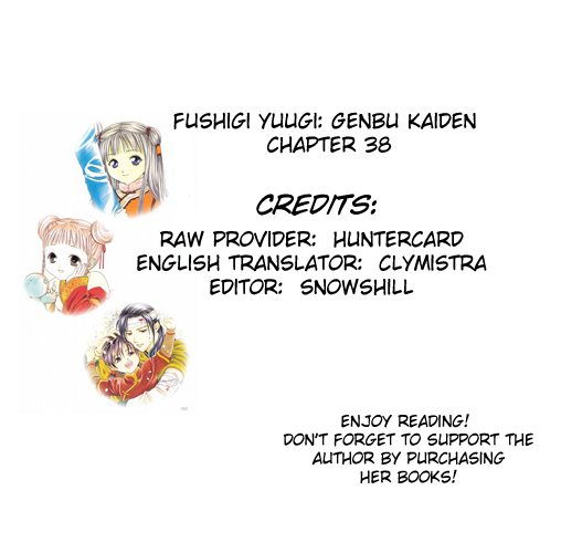 Fushigi Yuugi Genbu Kaiden Vol. 12 Ch. 38