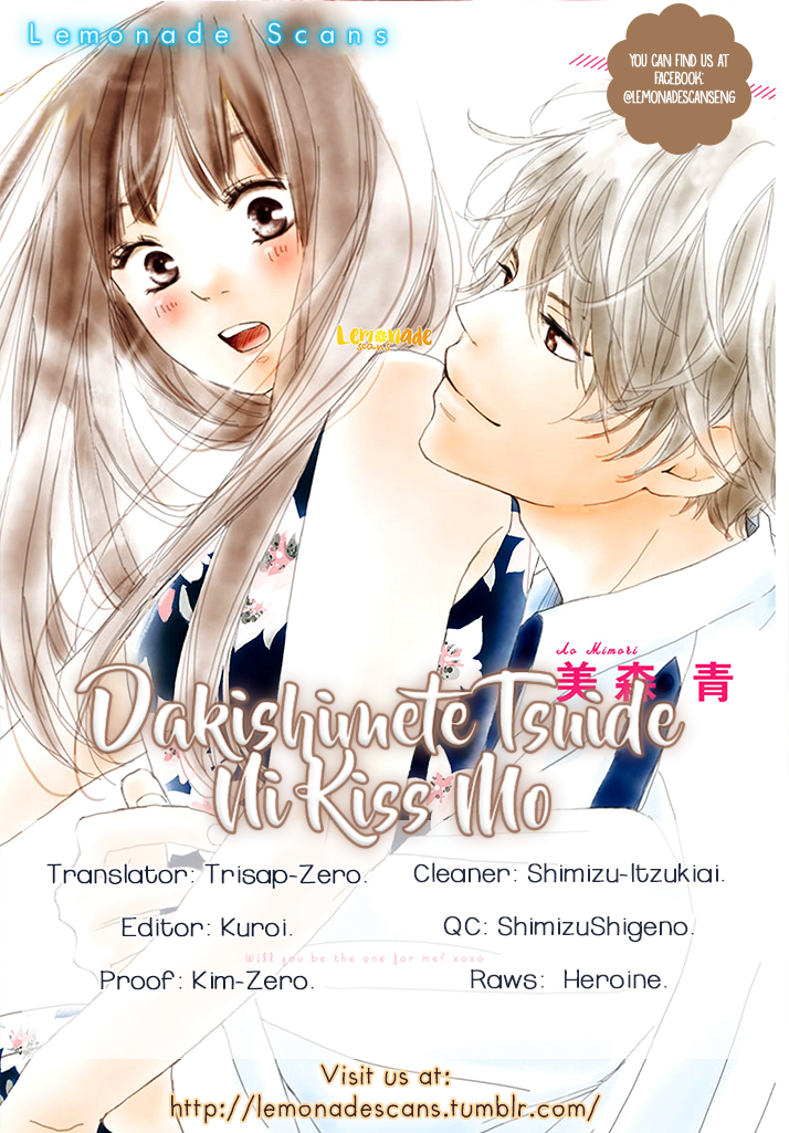 Dakishimete Tsuide Ni Kiss Mo Vol. 1 Ch. 1