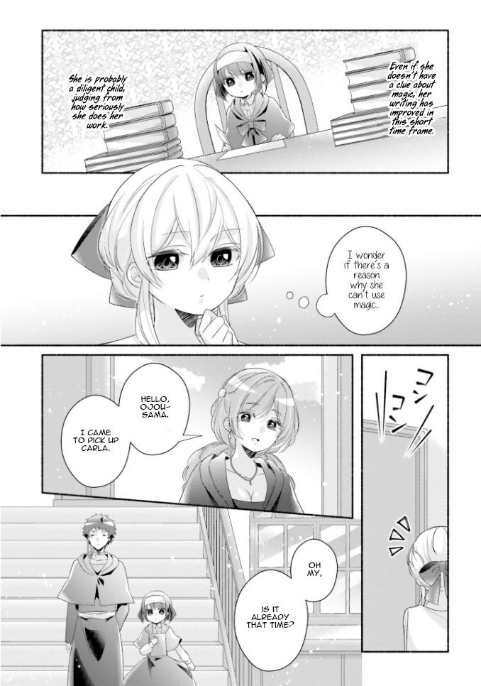 Drop!! ~A Tale of the Fragrance Princess~ ch.016