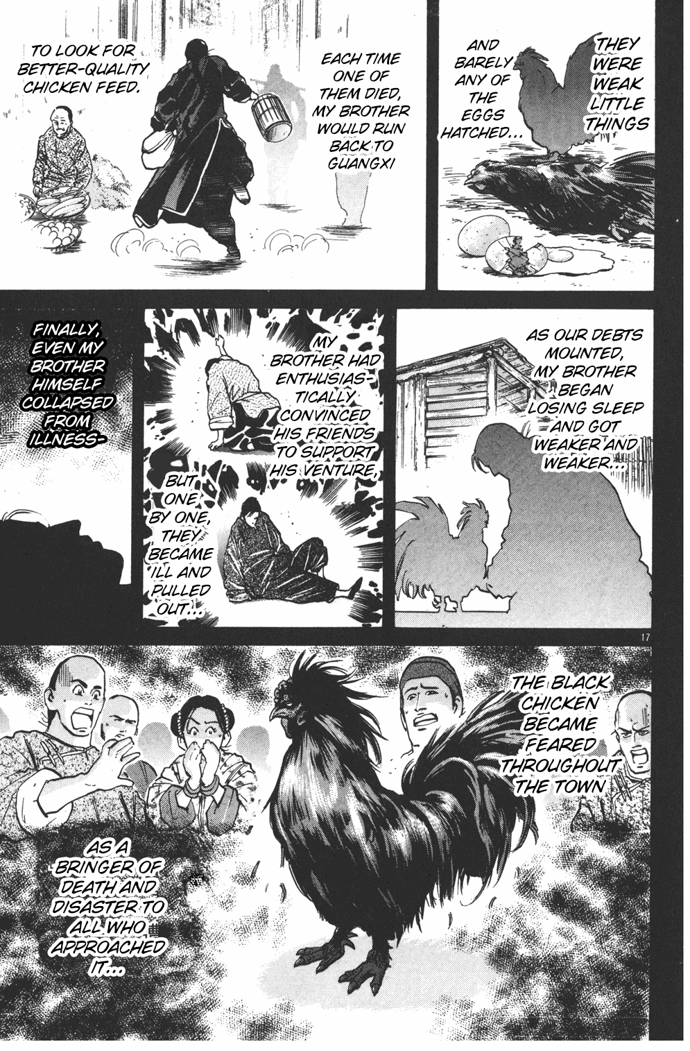 Shin Chuuka Ichiban! Vol. 1 Ch. 1 The One Carrying On The Dream