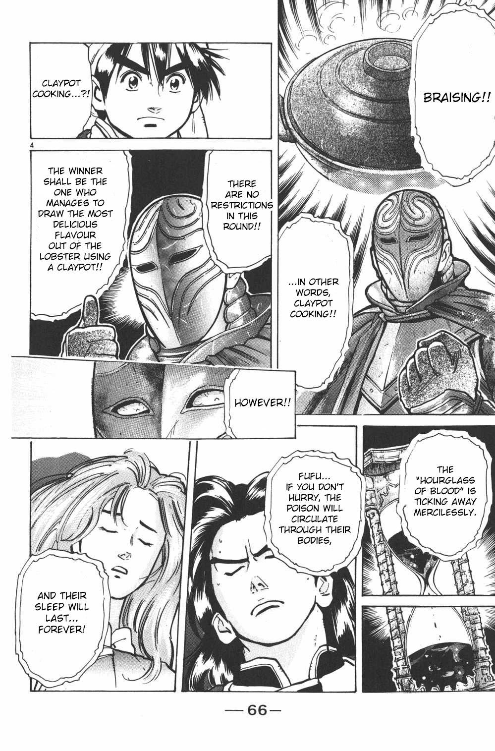 Shin Chuuka Ichiban! Vol. 2 Ch. 10 The Pot of Hatred
