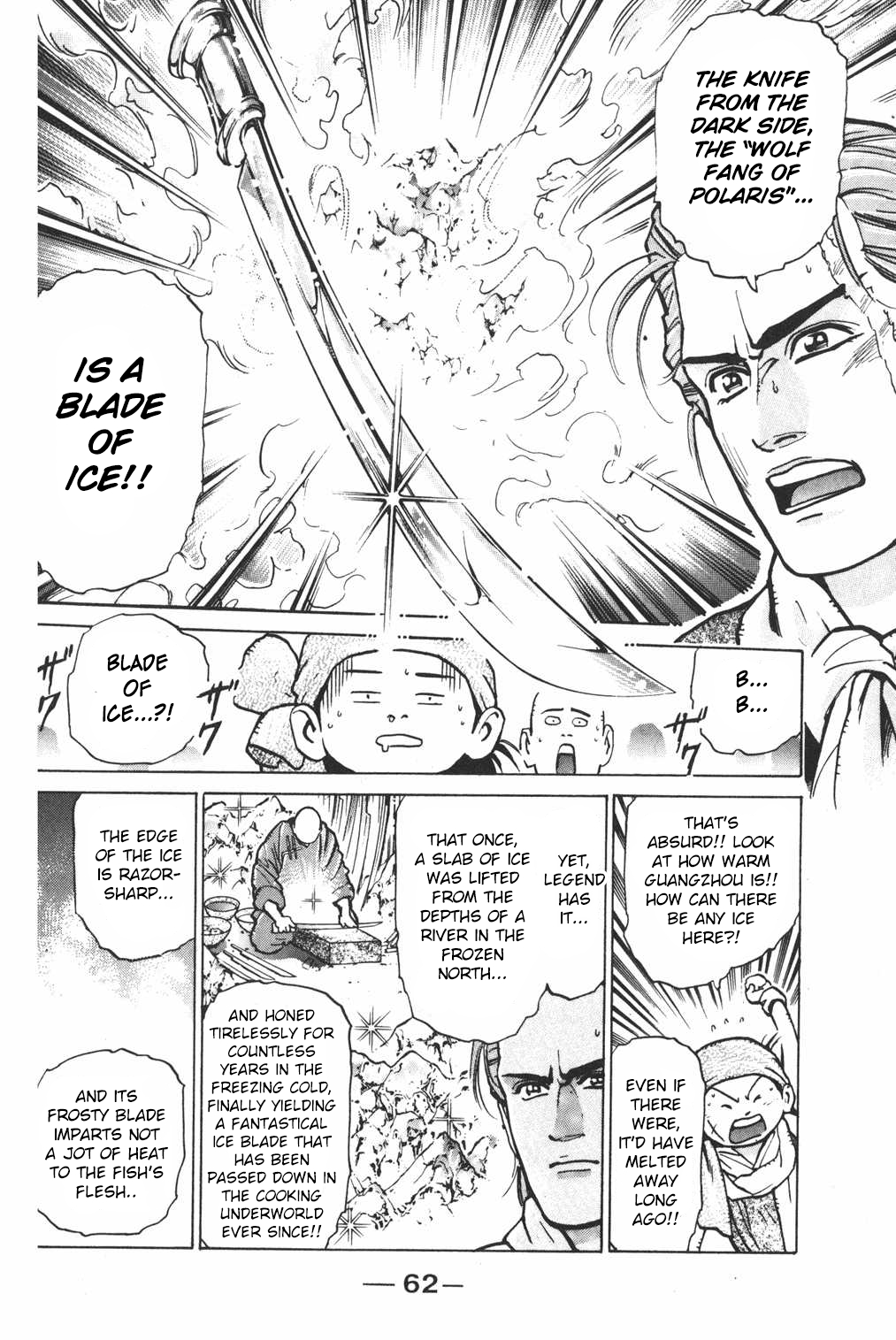 Shin Chuuka Ichiban! Vol. 3 Ch. 18 The Ultimate Knife