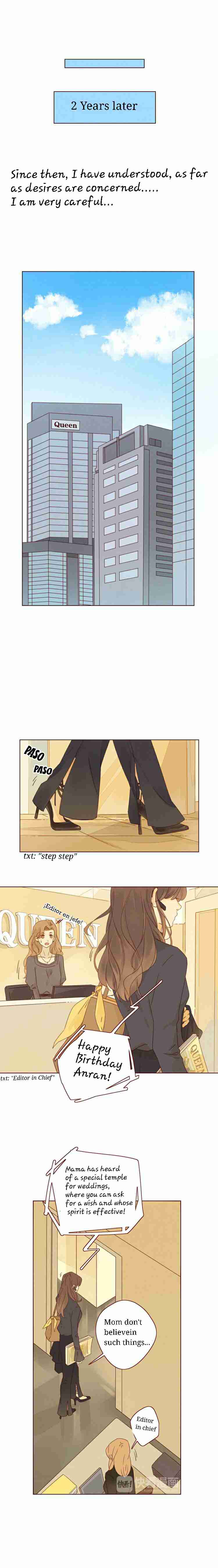 She May Not Be Cute Ch.Chapter 1