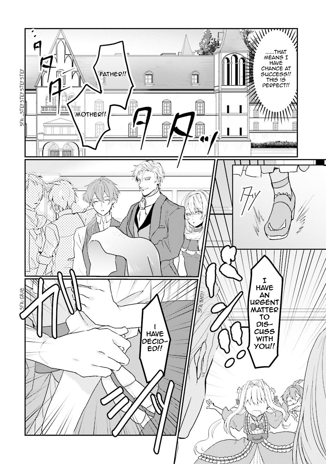 The Villainess Want to Marry a Commoner!! Vol. 1 Ch. 1