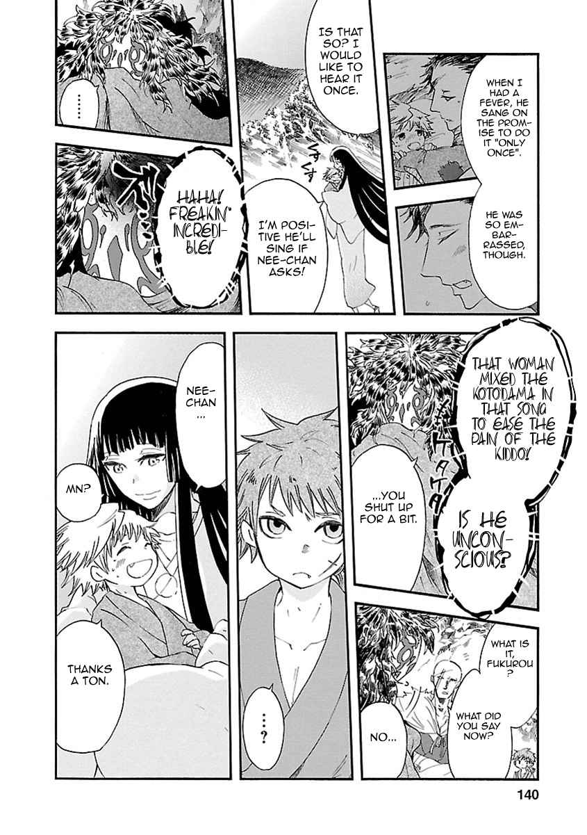 Ao no Haha Vol. 4 Ch. 18 Other side of Dawn