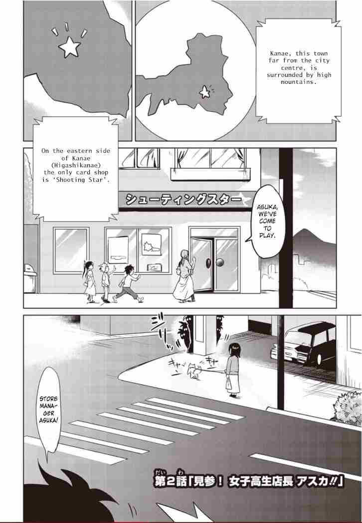 Another Vanguard Seidou no Asuka Vol. 1 Ch. 2 Take a look! The highschool girl store manager Asuka!!