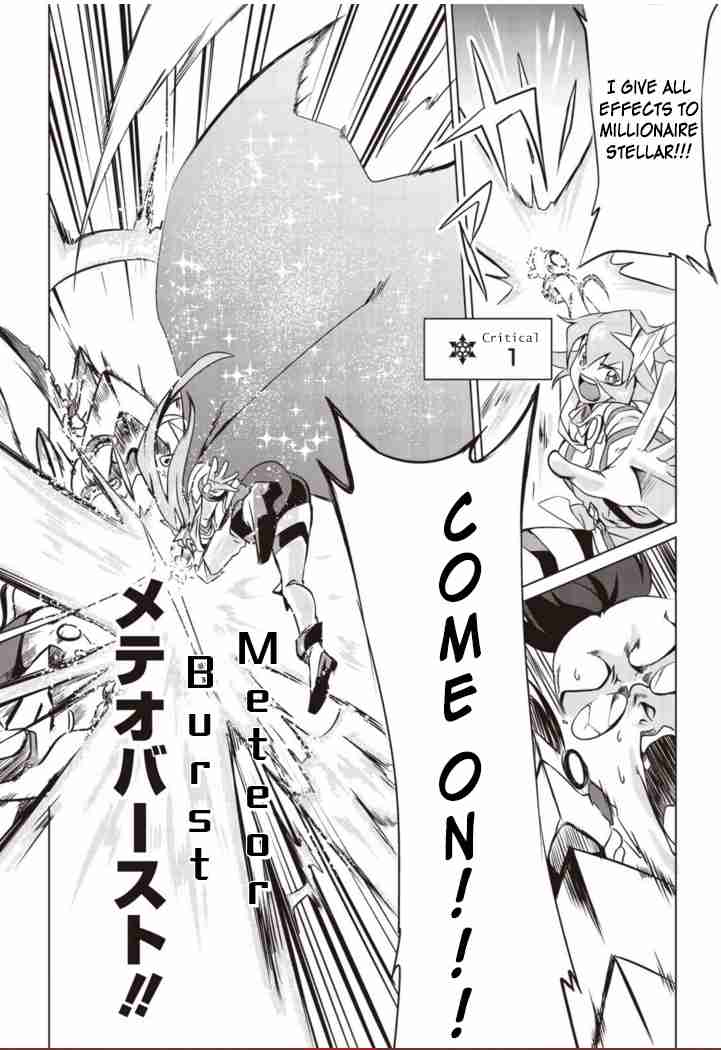 Another Vanguard Seidou no Asuka Vol. 1 Ch. 3 Iron wall! The conclusion of Asuka vs Sanada!!