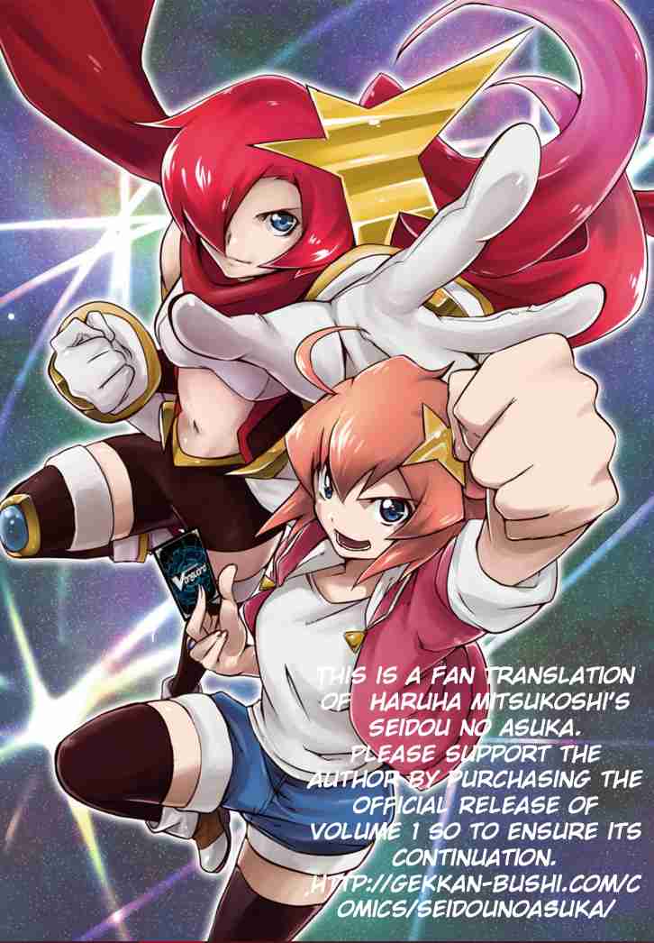 Another Vanguard Seidou no Asuka Vol. 1 Ch. 4 Troubles!? The Owner Meteor Appears!