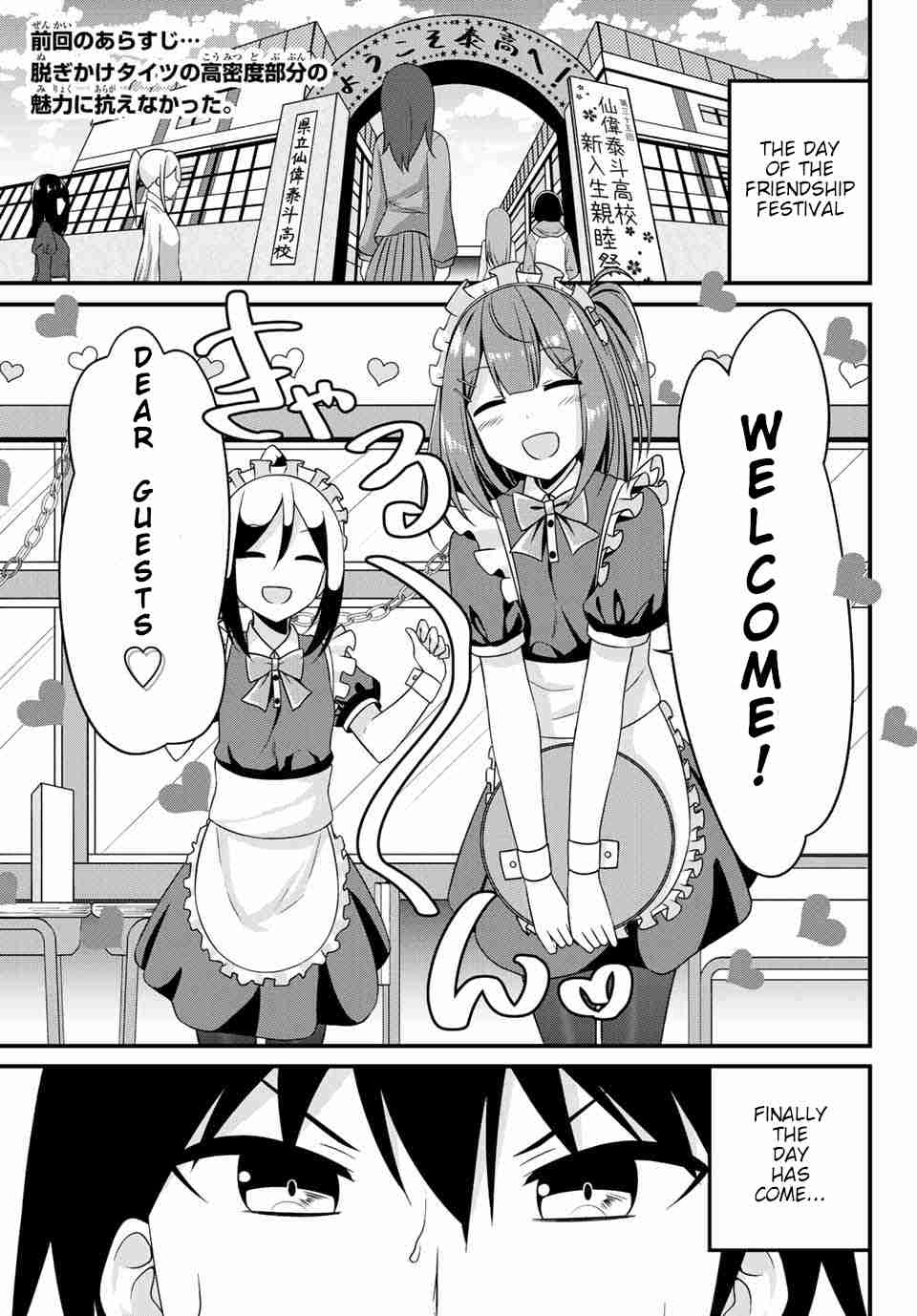 Arigatights! Ch. 7 Tights Maid Cafe
