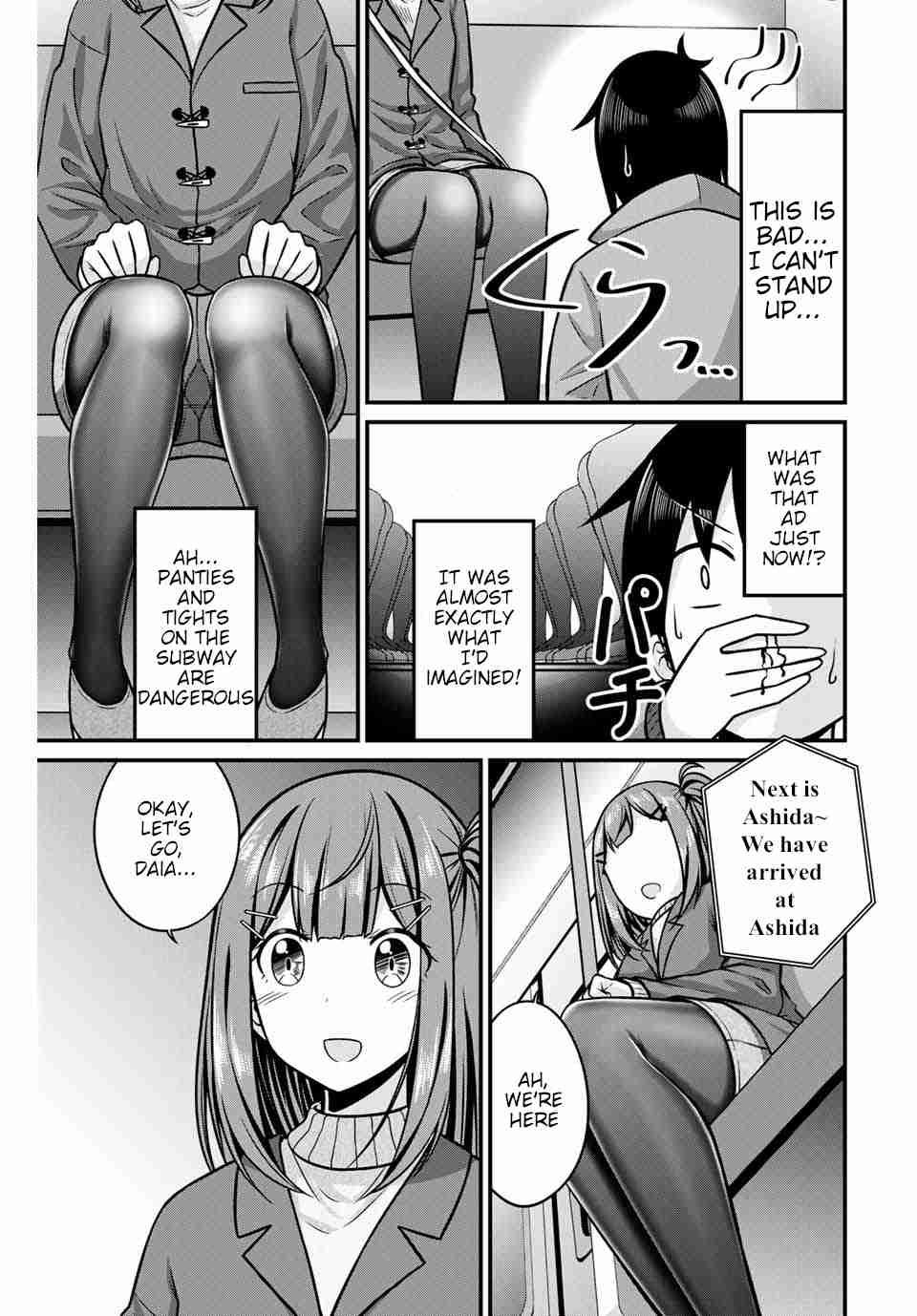 Arigatights! Ch. 28 The Subway and Tights