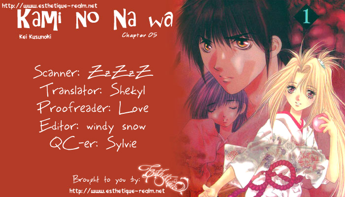 Kami no Na wa, Hinomoto Shinwa Ibun Vol. 2 Ch. 5