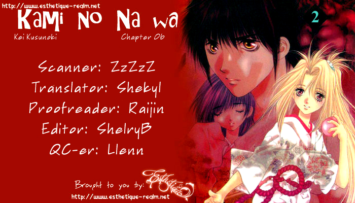 Kami no Na wa, Hinomoto Shinwa Ibun Vol. 2 Ch. 6