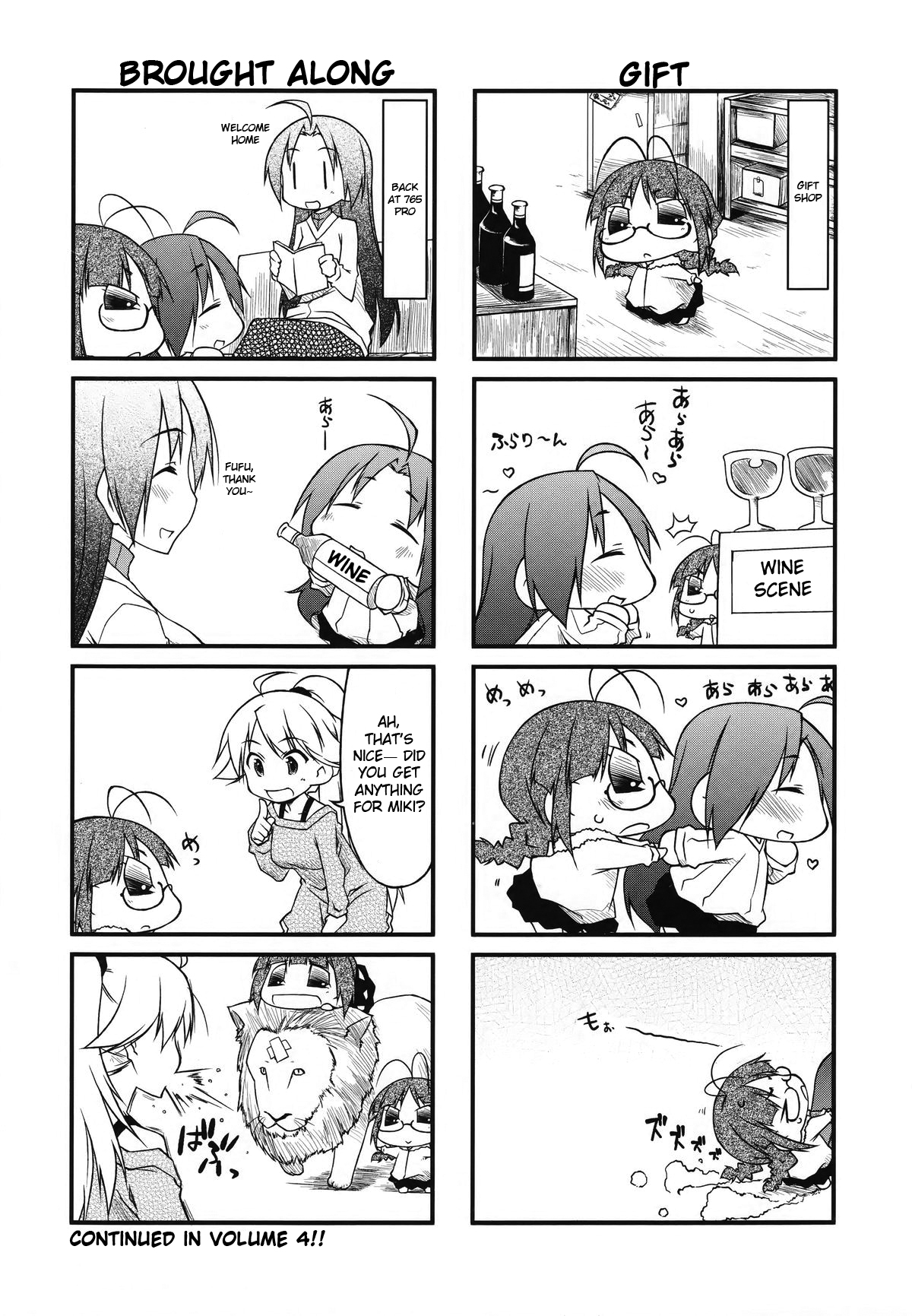 Puchimasu! Vol. 3 Ch. 33.2 From a Famous Location
