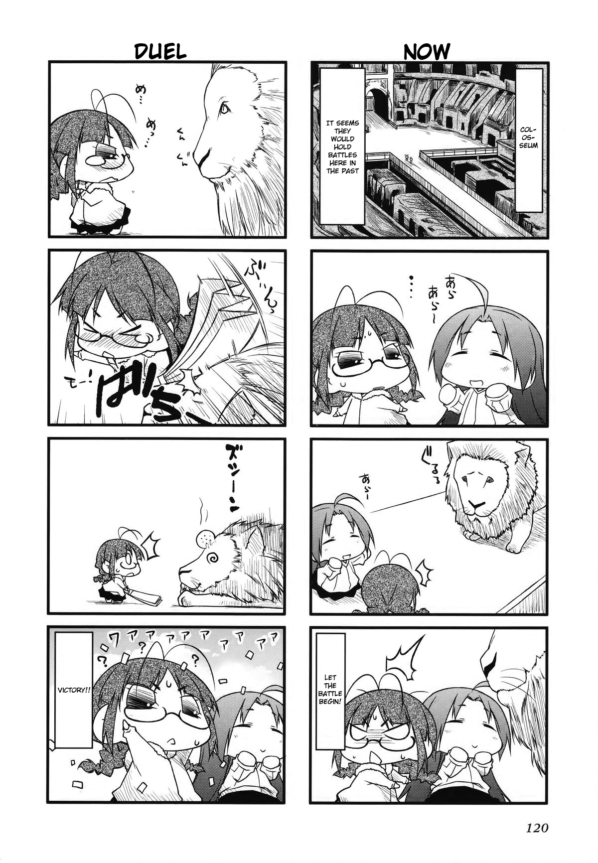 Puchimasu! Vol. 3 Ch. 33.2 From a Famous Location