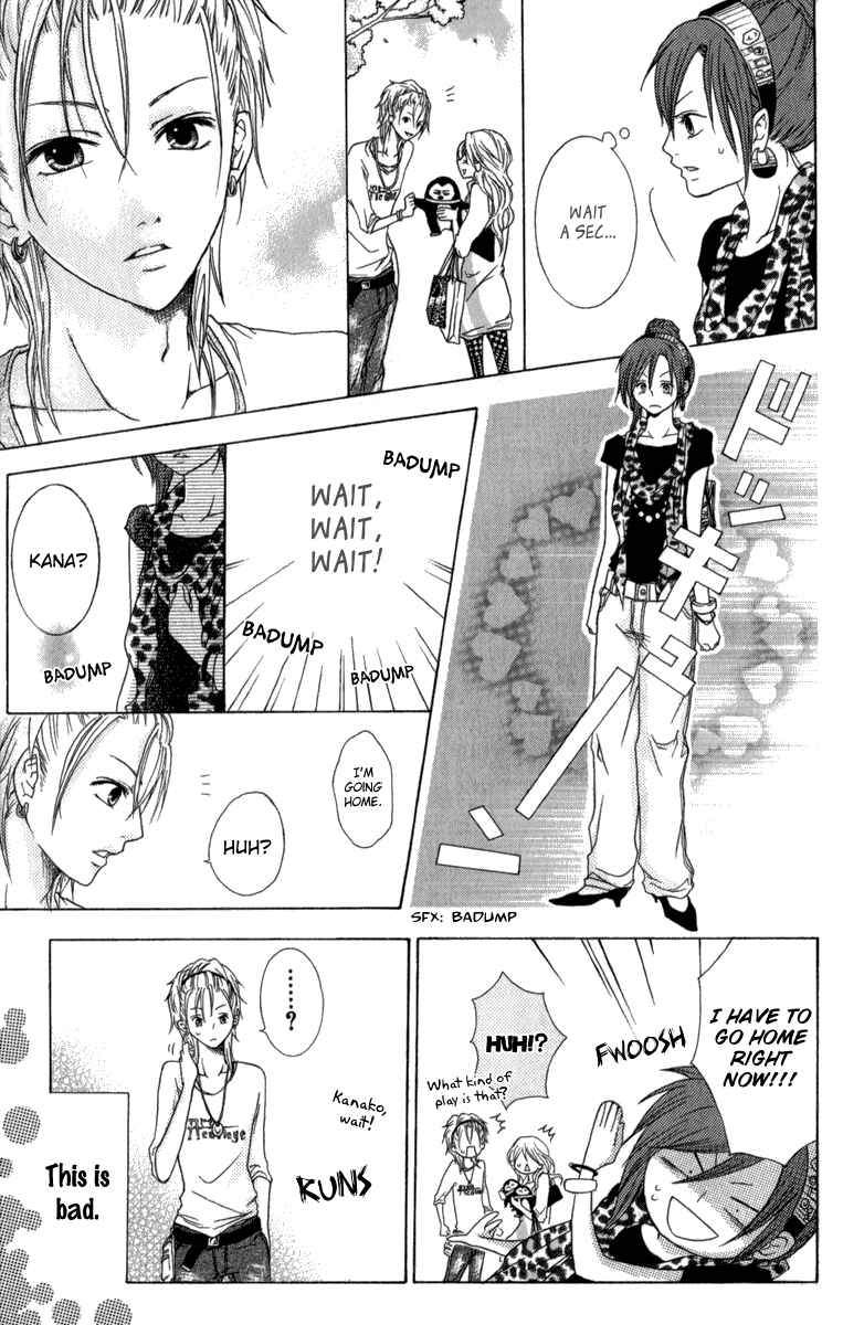 Haikei Date Masamune sama Vol. 2 Ch. 8 Extra The Method to Win the Game of Love