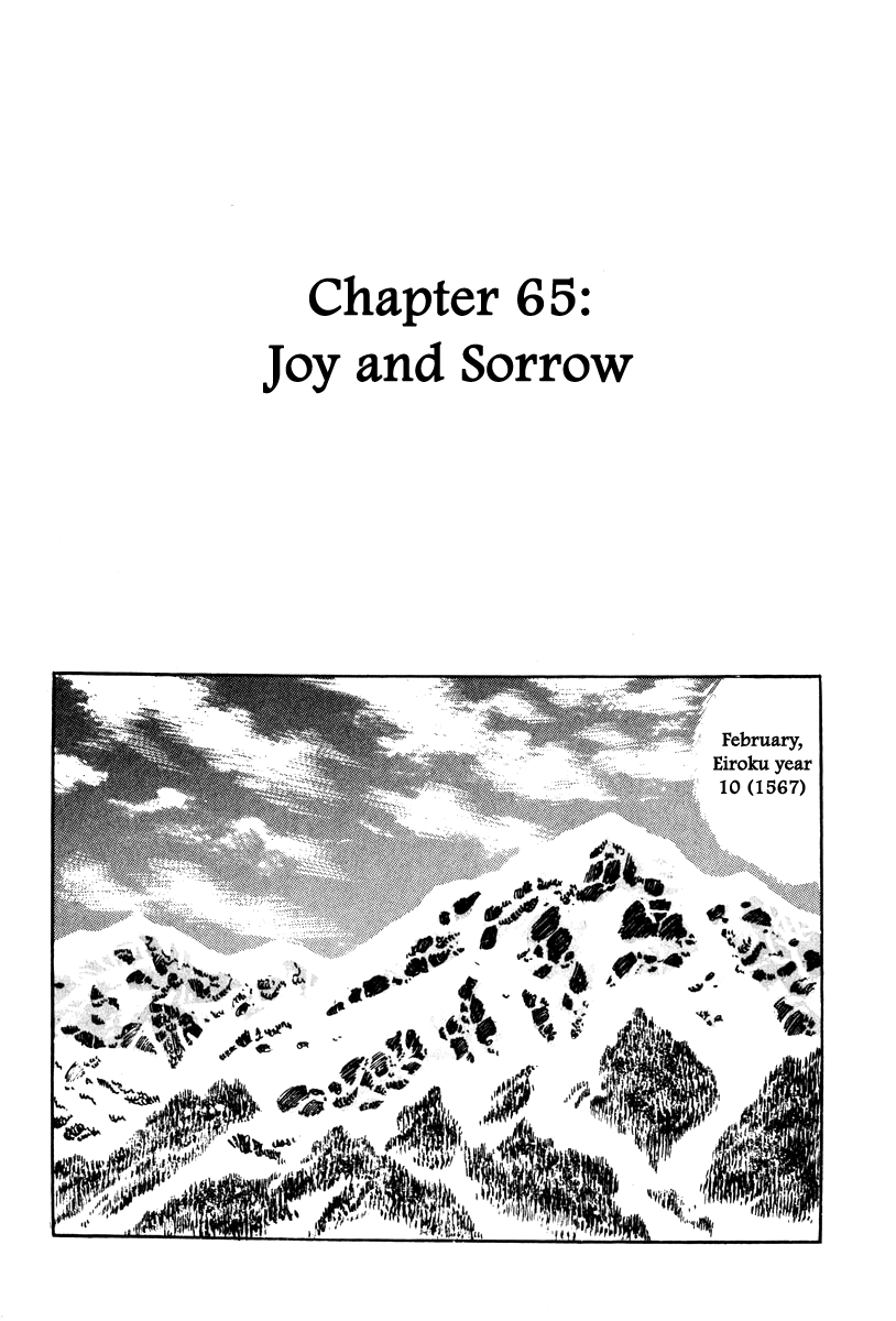 Takeda Shingen (YOKOYAMA Mitsuteru) Vol. 8 Ch. 65 Joy and Sorrow