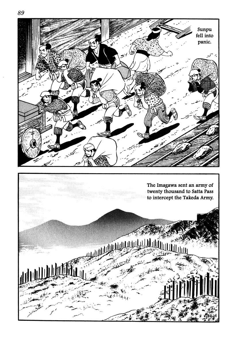 Takeda Shingen (YOKOYAMA Mitsuteru) Vol. 8 Ch. 66 Sunpu Castle Falls