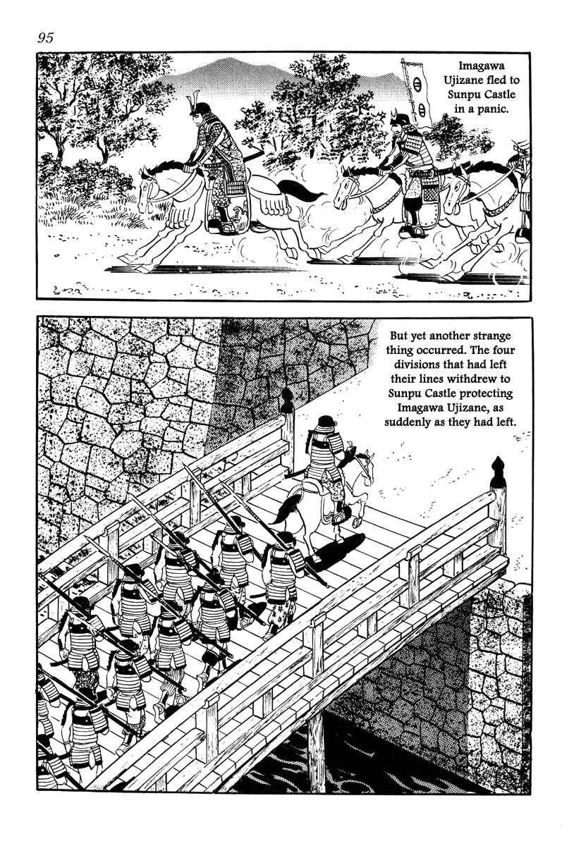 Takeda Shingen (YOKOYAMA Mitsuteru) Vol. 8 Ch. 66 Sunpu Castle Falls