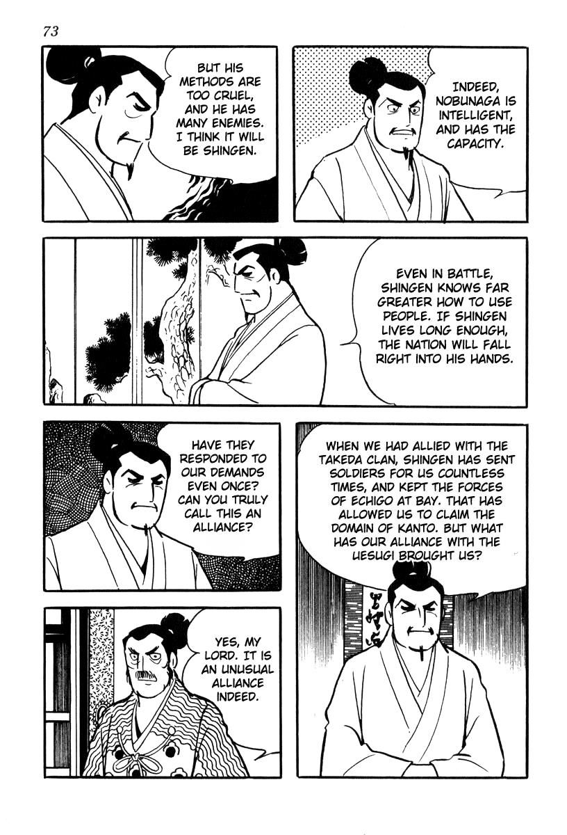 Takeda Shingen (YOKOYAMA Mitsuteru) 73