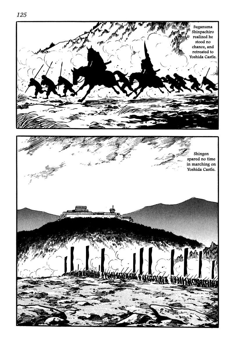 Takeda Shingen (YOKOYAMA Mitsuteru) 75