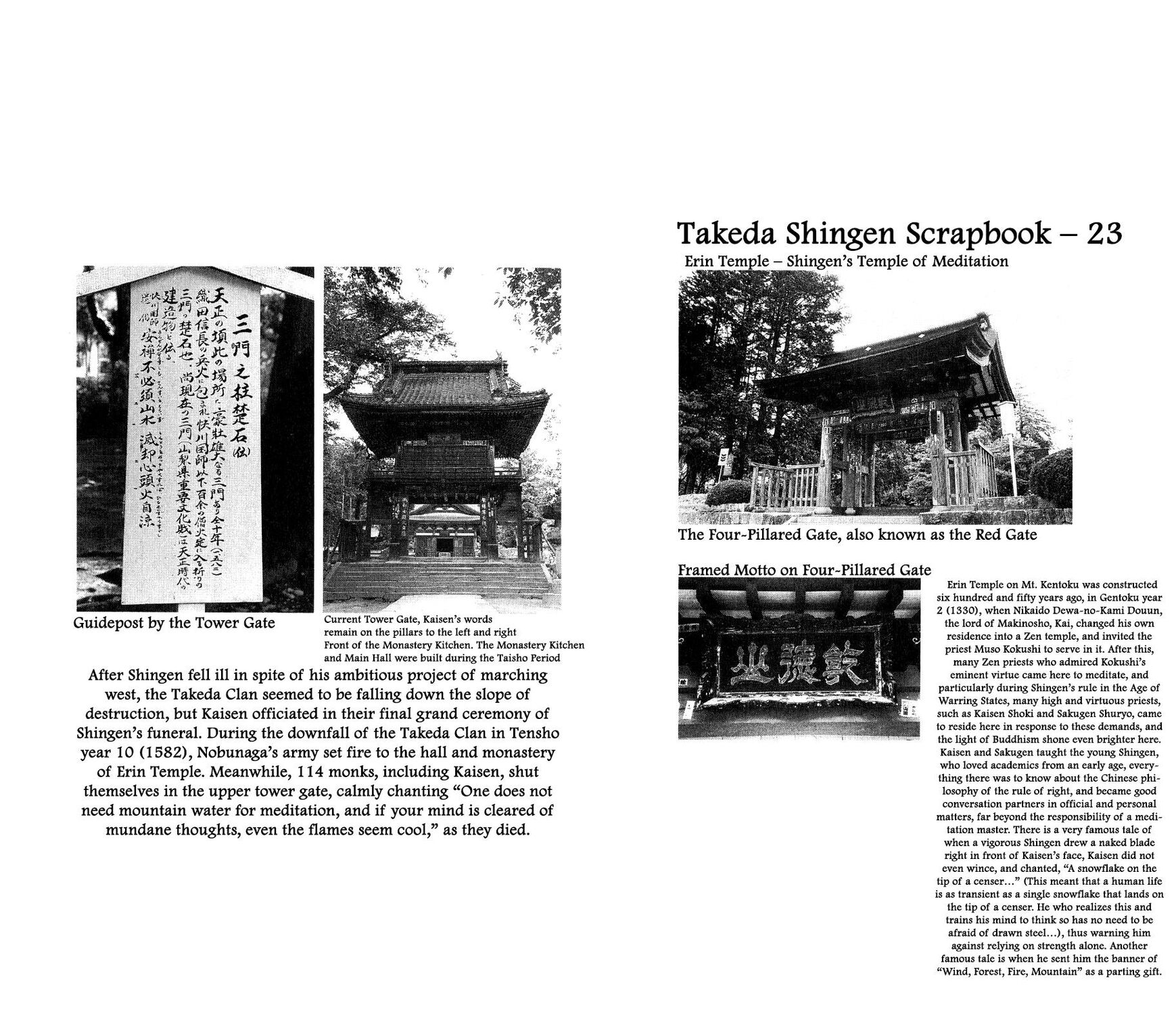 Takeda Shingen (YOKOYAMA Mitsuteru) 79