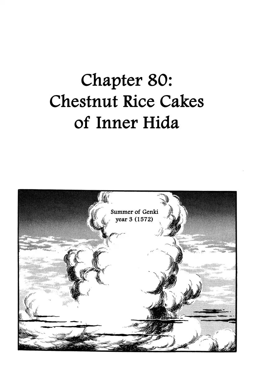 Takeda Shingen (YOKOYAMA Mitsuteru) Vol.10 Chapter 80: Chestnut Rice Cakes of Inner Hida