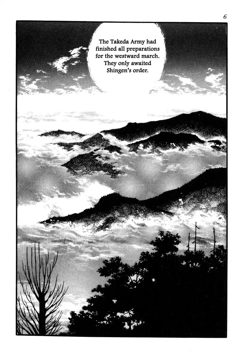 Takeda Shingen (YOKOYAMA Mitsuteru) Vol.10 Chapter 80: Chestnut Rice Cakes of Inner Hida