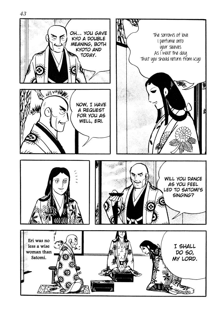 Takeda Shingen (YOKOYAMA Mitsuteru) Vol.10 Chapter 81: Dance of the Three Ladies