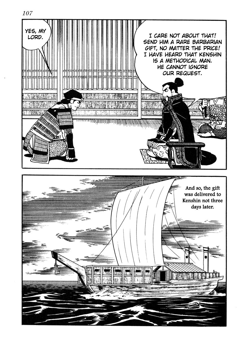 Takeda Shingen (YOKOYAMA Mitsuteru) Vol.10 Chapter 83: A Stale Strategy