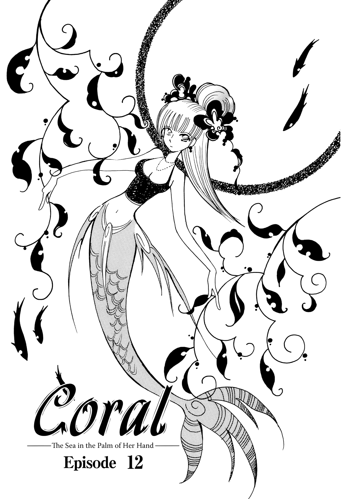 Coral Tenohira no Umi Vol. 2 Ch. 12