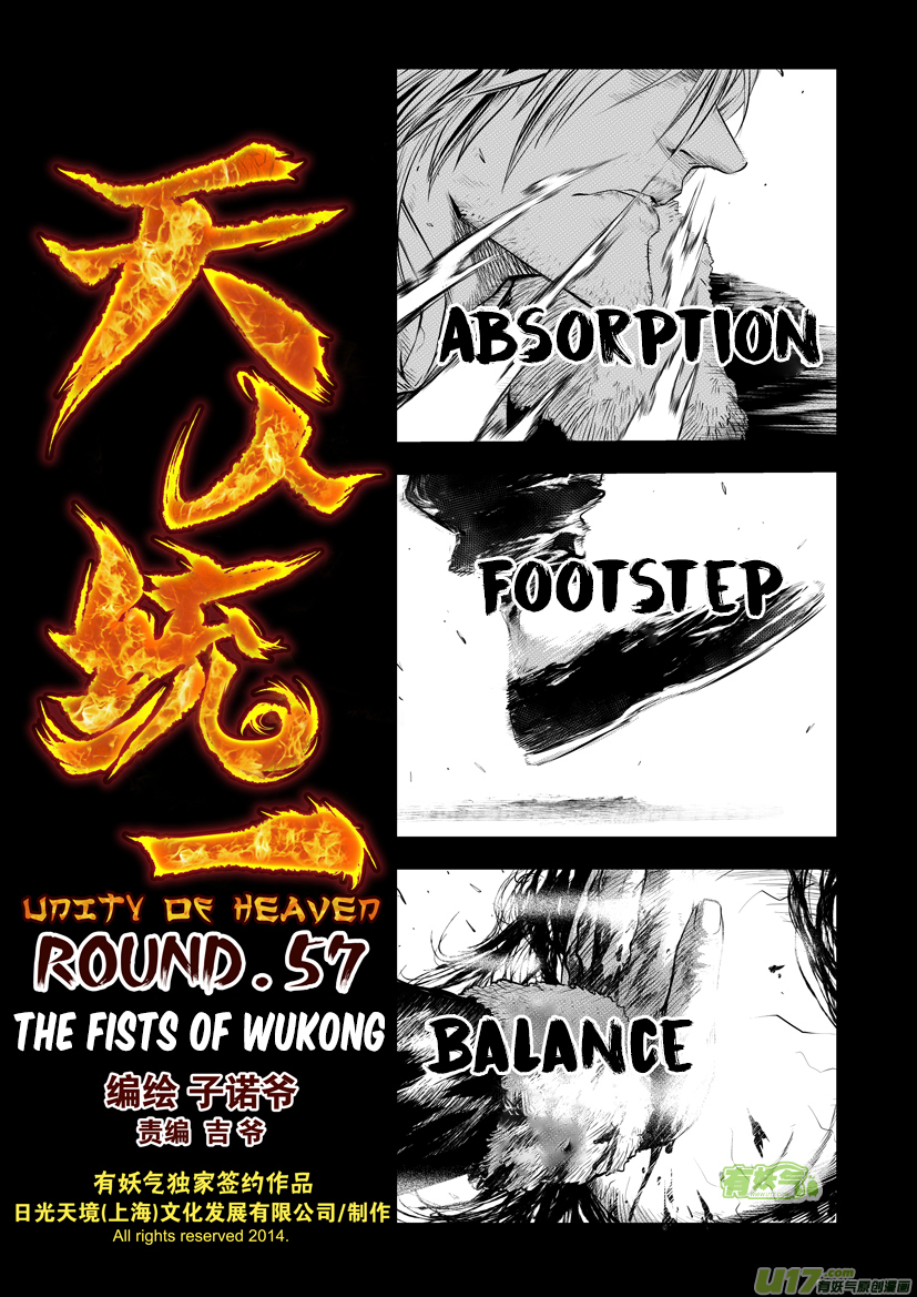 Unity of Heaven Ch. 57 The Fists of Wukong