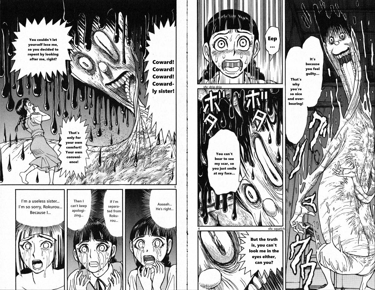 Souboutei Kowasu Beshi Vol. 3 Ch. 24 Kurenai's Battle with the Past