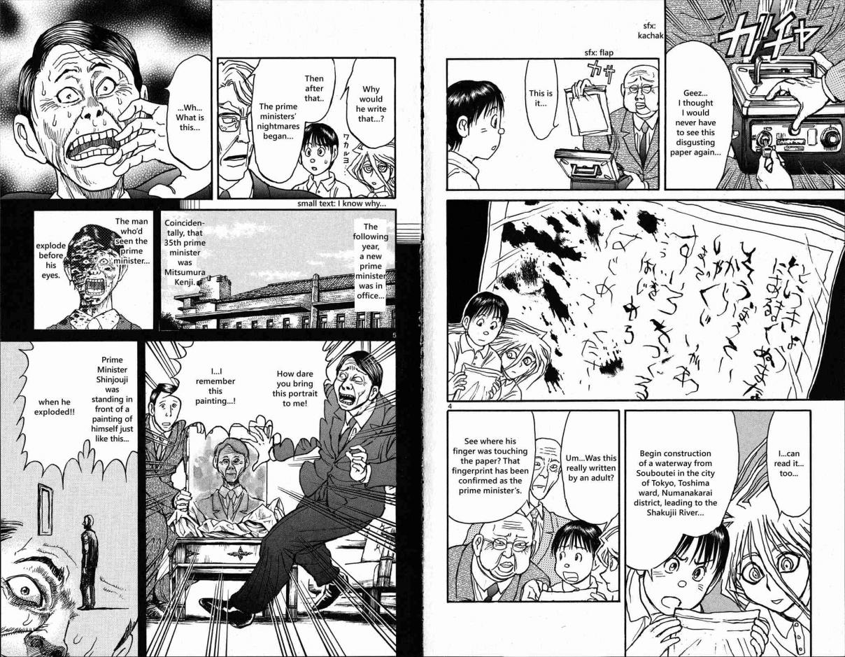 Souboutei Kowasu Beshi Vol. 4 Ch. 29 The Nightmare of the Prime Ministers