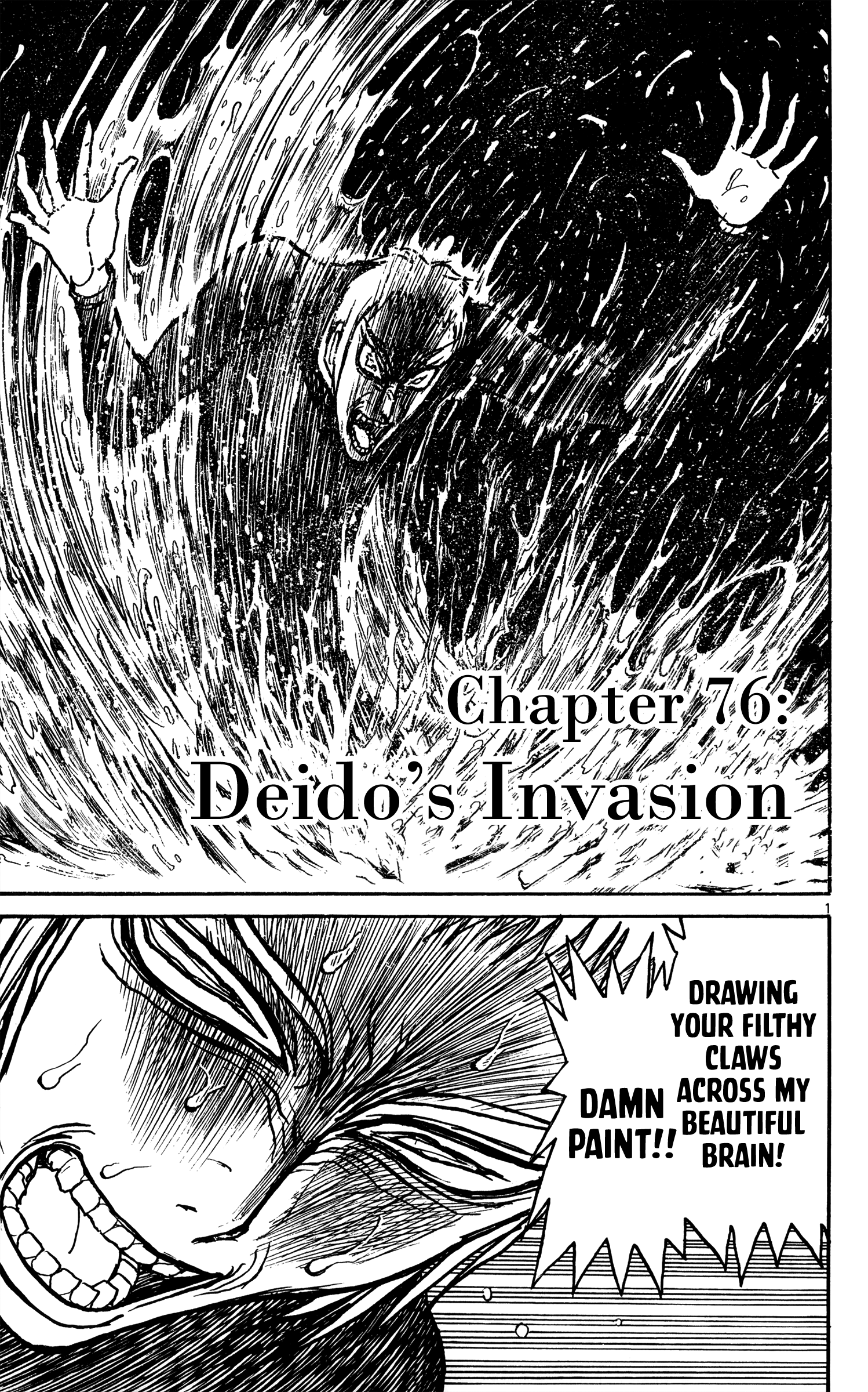 Souboutei Kowasu Beshi Vol.8 Chapter 76: Deido's Invasion