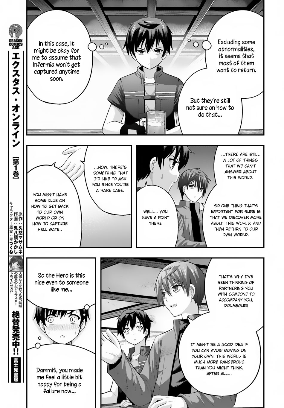 Ecstas Online Ch. 9 Even in the Game, Our Hierarchy from the Real World Doesn...