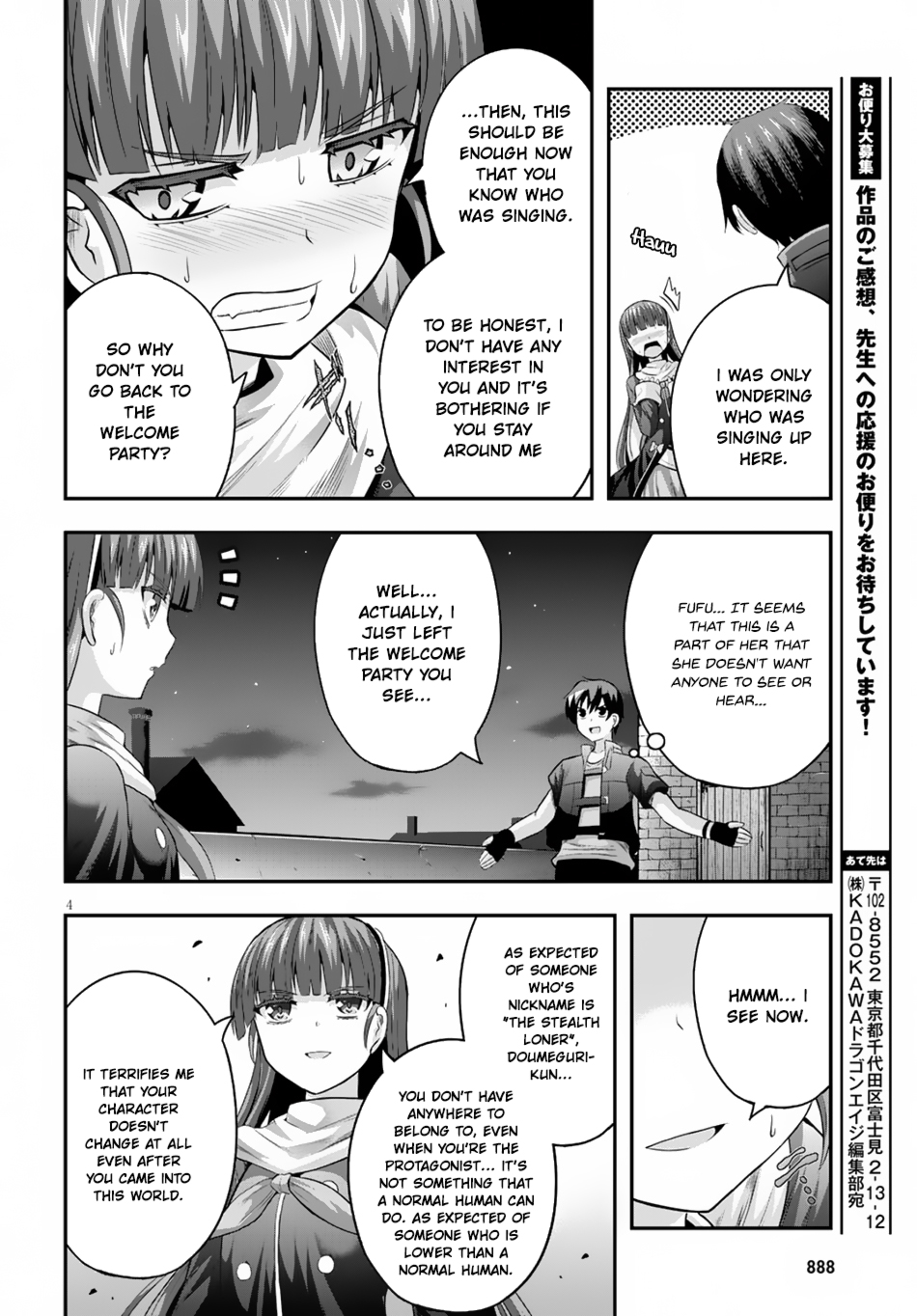 Ecstas Online Ch. 10 Even in the Game, Our Hierarchy from the real World Doesn...