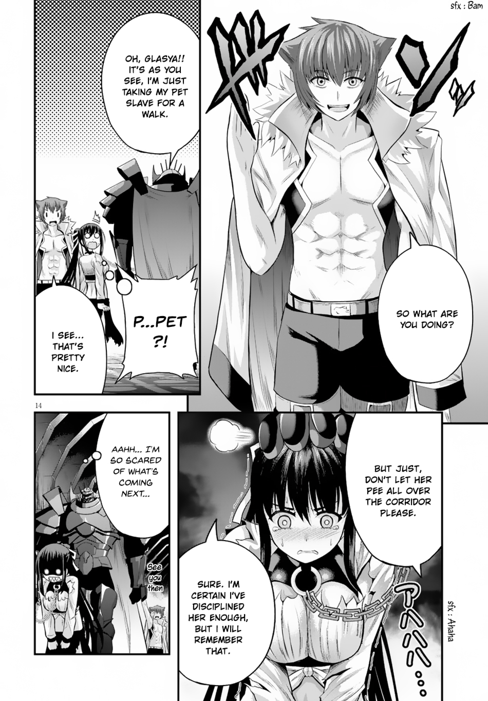 Ecstas Online Ch. 10 Even in the Game, Our Hierarchy from the real World Doesn...