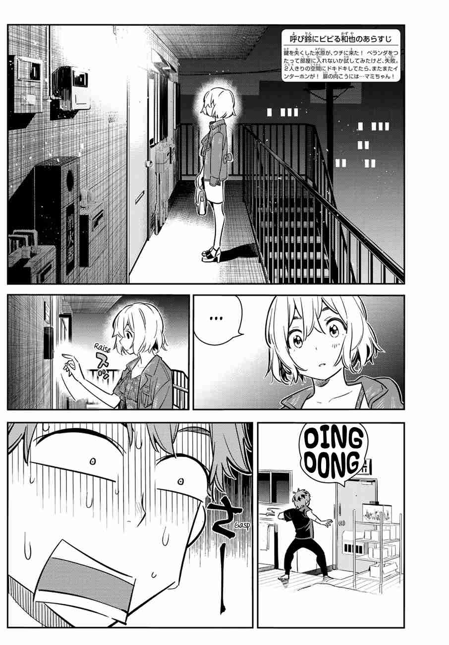 Kanojo, Okarishimasu Vol. 6 Ch. 60 The Girlfriend, Chizuru Ichinose 5