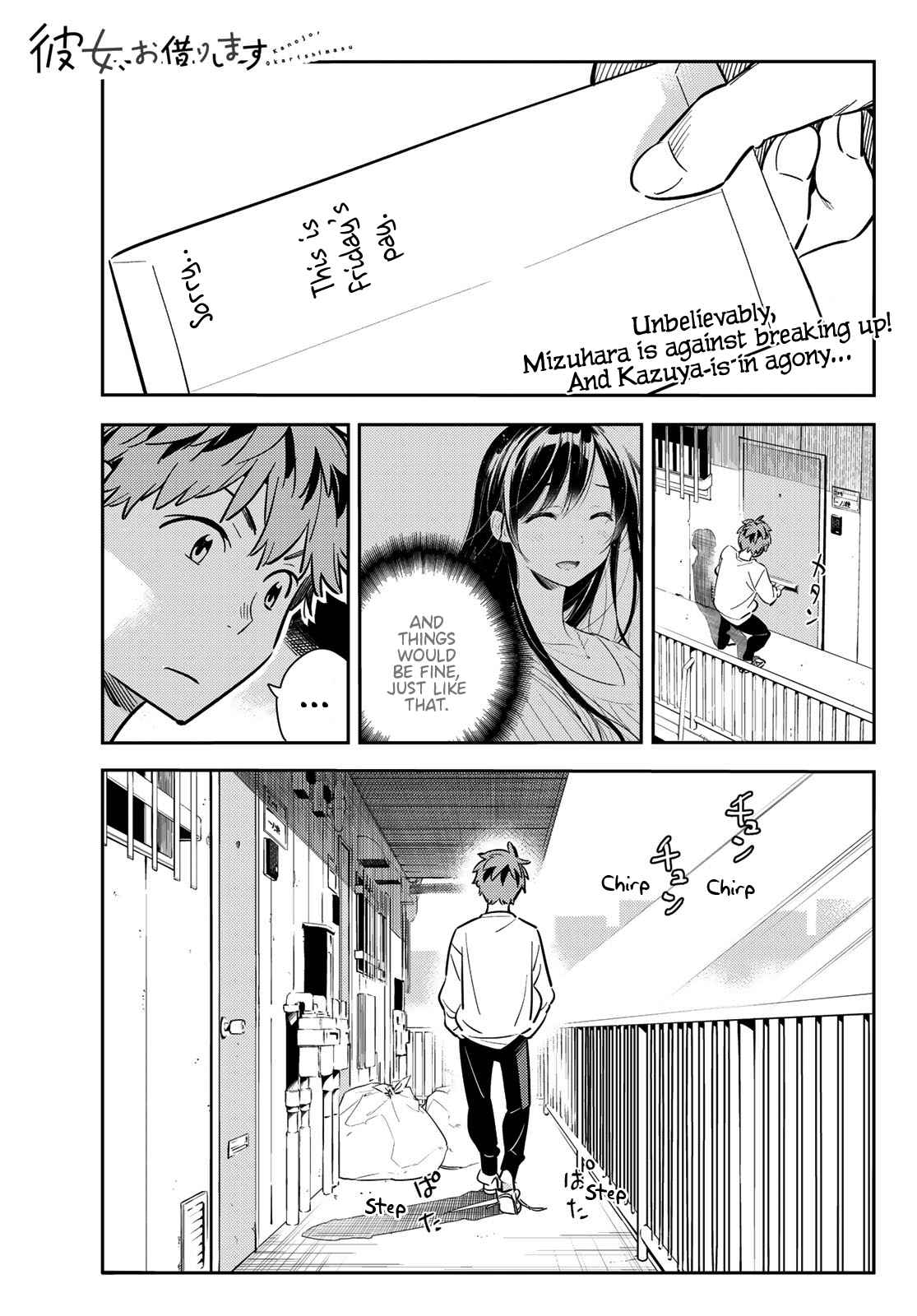 Kanojo, Okarishimasu Vol. 11 Ch. 92 What I can do with my Girlfriend 1